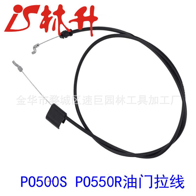 440934 532440934 区域控制电缆适用于 Hus