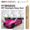 Película para Pet que Muda de Cor para Envelopamento Completo do Corpo, Filme Vinílico para Moto da Série Cristal que Muda de Cor, Fábrica de Origem Transfronteiriça