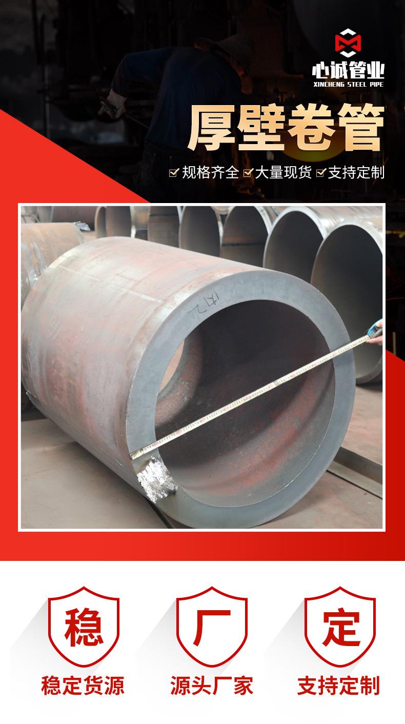 厚壁卷管2_02.jpg