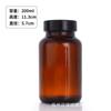 Botella cápsula color té al por mayor Botella Cordyceps Botella de medicina oscura Botella de vidrio farmacéutico Botella de vidrio marrón Botella para polvo