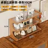 Prateleira de armazenamento para mesa de escritório, armazenamento multicamadas, expositor dobrável de madeira maciça, porta-copos de bancada