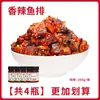 200g Filés de Peixe Picantes Especiais de Hunan, Petiscos de Acompanhamento, Filés de Peixe Cozidos em Fogo de Lenha, Filés de Peixe Picantes Pequenos, Petiscos de Acompanhamento em Lata