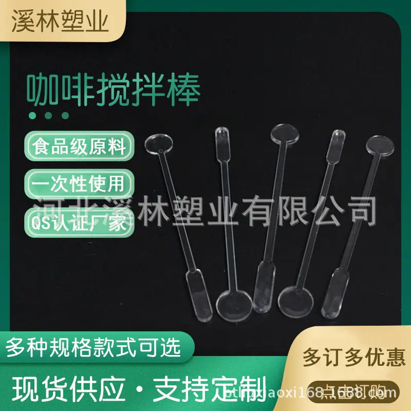 阿里图3