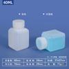 Botella Cuadrada de Boca Pequeña Jinyu de HDPE Engrosado Botella para Reactivos de Muestra Química de Alcohol Sellada 20-500ml Sub-Botella de Plástico
