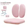 Funda de Silla de Aprendizaje para Niños, Extraíble y Lavable, Tejido de Punto, Anti-Manchas, Engrosada, Elástica, Funda Especial para Sillas de Escritorio para Estudiantes, Universal