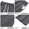 Marca de Tendencia Americana Pantalones Deportivos de Punto de Capa de Aire Pierna Recta para Hombre Otoño 2026 Nuevos Pantalones Largos Deportivos Casuales de Pierna Ancha Sueltos