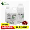 Chuanye Sabor Sopa de Ameixa Azeda Aditivo Alimentar Comestível Essência de Ameixa Azeda Suco de Bayberry Ameixa Azeda de Ébano Essência de Ameixa Azeda