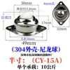 Rueda Ojo de Buey de 1 pulgada Rueda Giratoria Universal de Bola Galvanizada Cy-2 Rueda Ojo de Buey de Acero Inoxidable 304 Transferencia de Bola de Rueda Transportadora Rueda Giratoria Universal