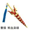 Li Bai Sun Wukong Bastão Dourado 16cm Arma de Liga Metálica Modelo Liga de Zinco Atacado Rei de Artesanato em Liga de Zinco