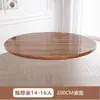 Mesa de Jantar Dobrável de Madeira Maciça para 10-15 Pessoas, Adequada para Uso Doméstico, Restaurante, Mesa Redonda Grande com Giratório, Cantina, Tampo de Mesa Redonda para Restaurante