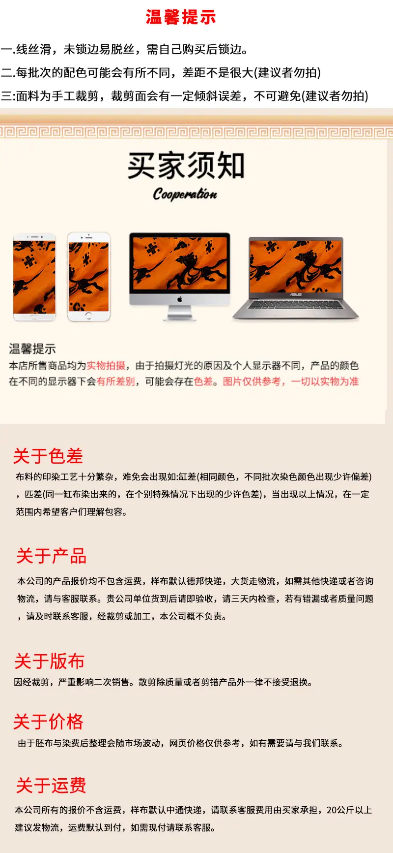 世宠_08