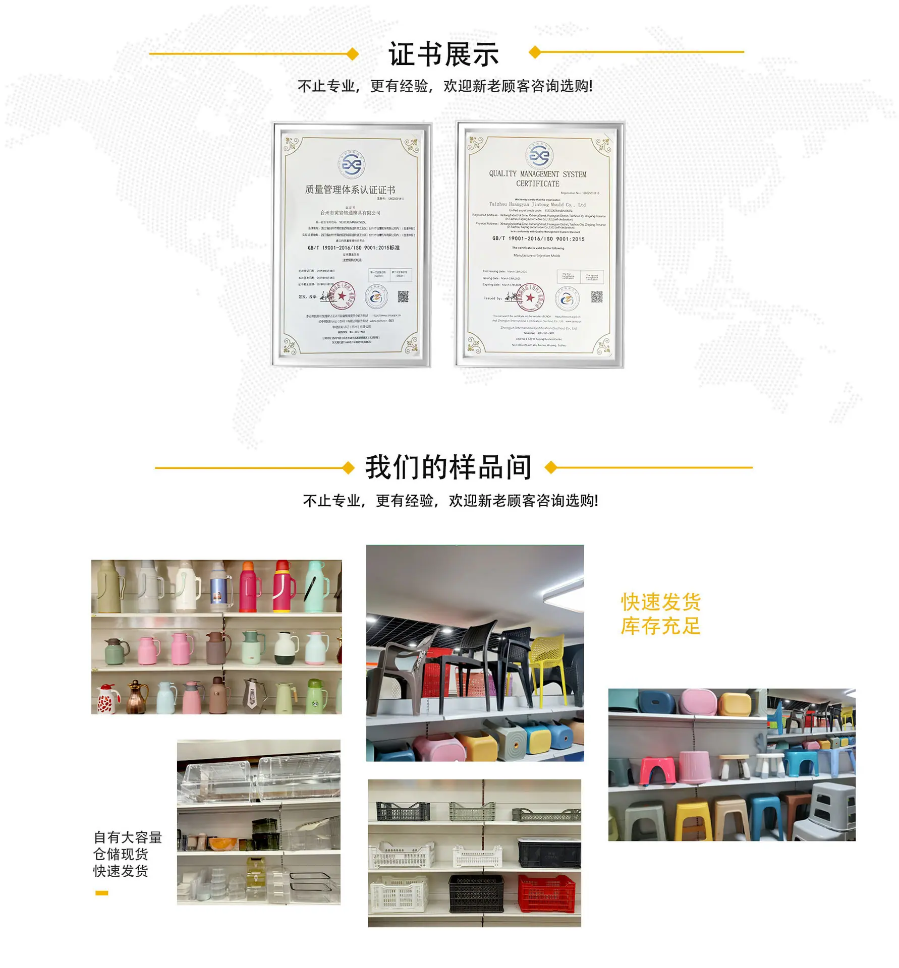 详情页4