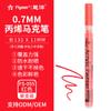 Set de Marcadores Acrílicos Yueyuan/Flysea 80 Colores Marcador Base Aceite Punta Suave Bolígrafo para Graffiti Dibujo