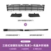 Adecuado para Red a Prueba de Insectos de Tres Secciones para Parachoques Delantero de Xiaomi Su7/Yu7, Cubierta Protectora, Suministros de Modificación Exterior de Coche a Prueba de Polvo