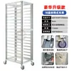 Estante para Bandejas de Horneado de Aleación de Aluminio Carrito Cerrado para Moldes de Pastel Estante Cerrado para Carrito Estante para Pan Tostado Acero Inoxidable Estante para Bandejas de Horneado Enfriamiento