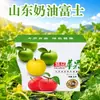 Festival de Manzanas Fuji Rojas Cremosas de Shandong Caja de Regalo Grupo de Compra para Regalar Artículos de Año Nuevo Bienestar Empresarial Regalos