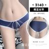 Lin Lin Ting Nuevo Ropa Interior Emocional Sexy Tanga Lindo Deseo Puro Pantalones T Encaje Perspectiva Tirantes Colección de Ropa Interior
