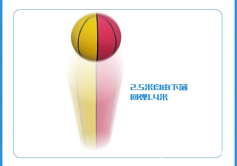 空心篮球_08.gif