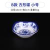 Blanco Azul y Blanco Plato Pequeño para Sabor Comercial Hot Pot Barbacoa Plato para Dip Plato Pequeño Plato Pequeño Plato Pequeño Plato Pequeño Plástico Salsa de Soya Sazonador Plato para Vinagre