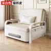 Sofá Cama Plegable de Doble Uso para Apartamentos Pequeños, Cama Individual Extensible, Modelo Moderno para Sala de Estar y Balcón, Cama Multifuncional, Nuevo Modelo 2025