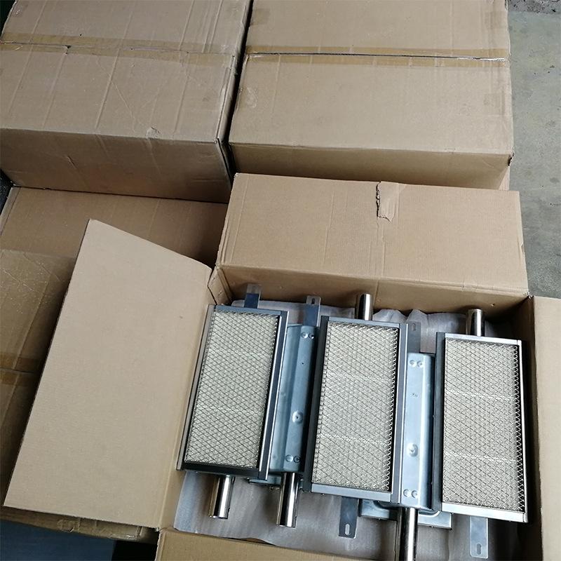 Protech Gas Infrared Burner 05