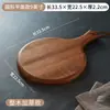 Tabla de madera maciza para bistec, tabla para pizza, bandeja de madera para servir pan, plato para bistec, bandeja de madera para bistec estilo occidental, tabla de madera para frutas y postres para el hogar