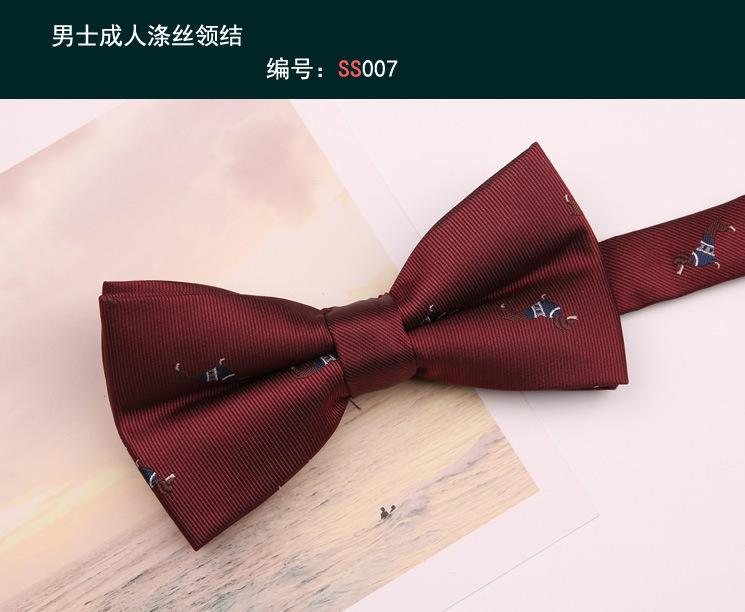 领结007