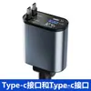 Carregador Retrátil para Carro Pd45W Transfronteiriço Adequado para Apple e Huawei Plugue de Acendedor de Cigarros Cabo Retrátil de 1,2m