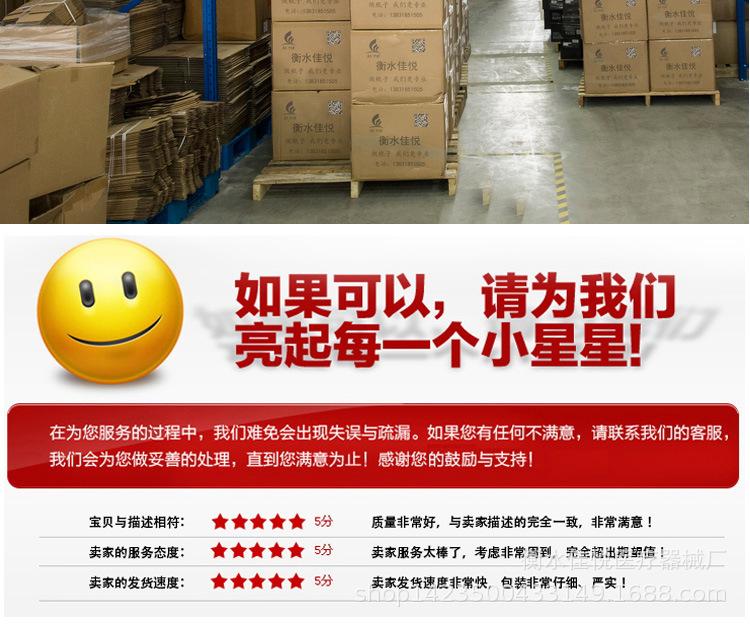 详情页_12.jpg