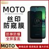 Adecuado para película de teléfono móvil Motorola MotoG54 G14 vidrio HD pantalla completa aluminio alto película protectora g84 película templada