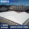 Construcción Modular de Carpas de Exposición de Aleación de Aluminio, Carpas de Almacenamiento y Logística, Carpas para Celebraciones de Eventos, Carpas para Bodas, Invernaderos Alemanes
