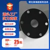 Fabricante de Shenzhen Panel de Vidrio Redondo Personalizado Electrodoméstico Pequeño Inteligente Cubierta de Vidrio Templado Procesamiento de Vidrio Templado