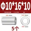 Manga de Aço Inoxidável 304 Manga Cilíndrica Estendida Manga de Eixo Manga de Parafuso Sem Dentes Bucha Oca M8M10M12M13-M20