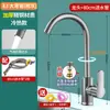 Grifo para Lavabo de Agua Fría y Caliente, Antisalpicaduras, Adecuado para Uso Doméstico, Universal para Fregaderos de Cocina y Lavabos
