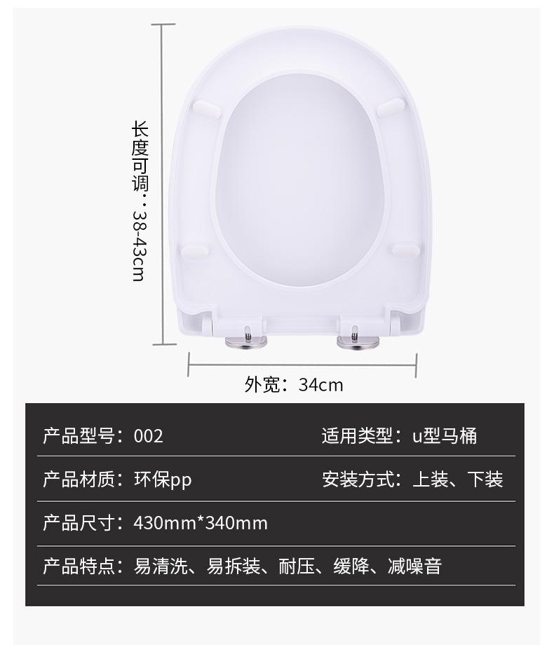 普通马桶盖_14