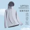 [UPF50] ligero y fino traje de pesca para hombre, verano, anti-ultravioleta, fresco, transpirable, secado rápido, casual, para exteriores