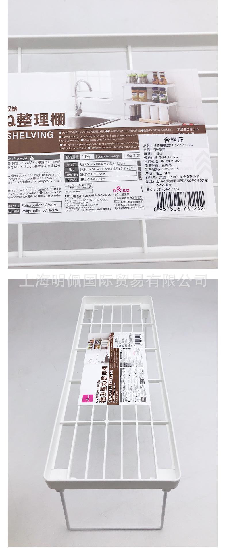 收纳架1688_04.jpg