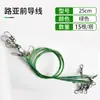 Linha principal Ya Fishing Gear Anti-emaranhamento Fio de aço Alta resistência à tração Linha de carbono Conector Snap Acessórios de pesca Atacado de equipamentos de pesca