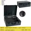 Caja de Herramientas Multifuncional Grande Espesada de Aleación de Aluminio, Caja para Modelos de Equipos Instrumentales, Caja de Herramientas de Ferretería, Caja de Almacenamiento para el Hogar