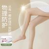 Medias de seda ultrafinas invisibles totalmente transparentes de verano color carne protector solar calcetines de belleza seda anti-gancho fotosensible para piernas pantimedias