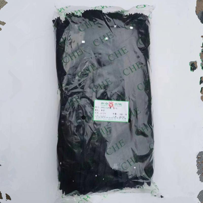 和合西裤HE20厘米-3