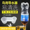 Dispensador de agua de doble boquilla D2316 para pájaros, loros, mynas y palomas; comedero automático de agua; dispensador de medicina para palomas