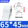 Papel para Etiquetas Adhesivas de Certificado Papel de Escritura Se Puede Escribir a Mano Calidad Universal Tarjeta de Prueba de Identificación Redonda de Diamante Impresión
