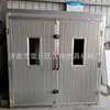 Fabricante Vende y Vende al por Mayor Cajas de Fermentación de Acero Inoxidable, Cámaras de Fermentación para Panes al Vapor, Salas de Equipos de Fermentación, Salas de Fermentación con Control de Temperatura y Humedad
