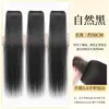 Extensiones de Cabello de Tres Piezas con Borde Tejido a Mano para Mujer, Cabello Largo Negro Liso, Voluminosas, Invisibles, Sin Costuras, Extensiones para Aumentar el Volumen del Cabello