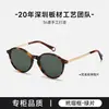 Gafas de sol marrones estilo Chanel 3468 para mujer, Gafas de sol de alta gama con protección contra luz azul, Se pueden personalizar con lentes recetados Bc-3468A