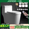 Venda Direta de Fábrica Jiumu Vaso Sanitário de Descarga Doméstico Vaso Sanitário Preto e Branco Tipo Sifão Grande Diâmetro Economizador de Água Anti-Odor Uso Doméstico