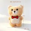 Celebridade da Internet Urso Fofo Pingente Brinquedo de Pelúcia Desenho Animado Decoração de Mochila Chaveiro Boneca Brinquedo