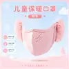 Mascarilla cálida para estudiantes, hecha de lana australiana, suave y amigable con la piel, con protección para orejas y cara, suave como una nube, de doble propósito, adecuada para uso en exteriores y la escuela, mascarilla para niños