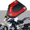 Adequado para motocicleta BMW bmw G310R templo modificado para aumentar o suporte do pé do assento placa de alargamento do apoio de pé